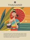 ÃÅ¾ÃÂÃÂ½ÃÂ¾ÃÂ²ÃÂ½Ãâ¹ÃÂµ RGBVector poster Thailand. Beautiful girl with a coconut cocktail. Royalty Free Stock Photo